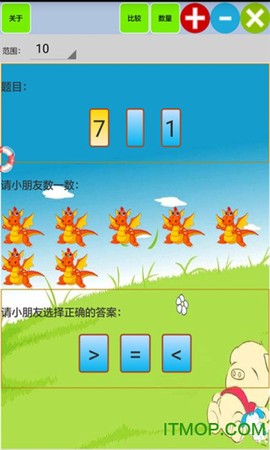 儿童宝宝学数学算术截图3