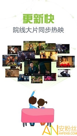 影视天堂[图1]