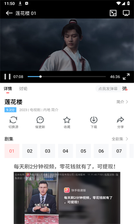 白玉影院截图1