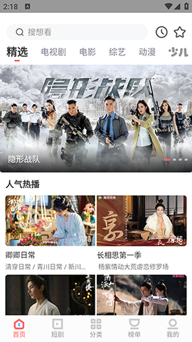 白玉影院截图2