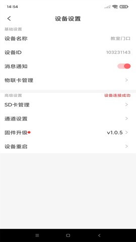禾木看看截图3