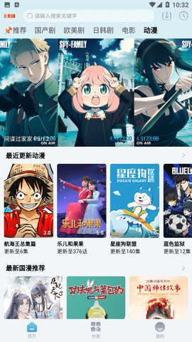 狸猫视频[图2]