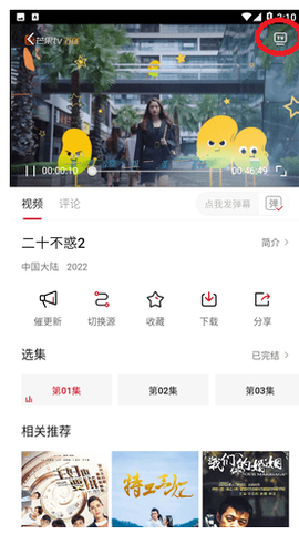 狸猫视频[图4]
