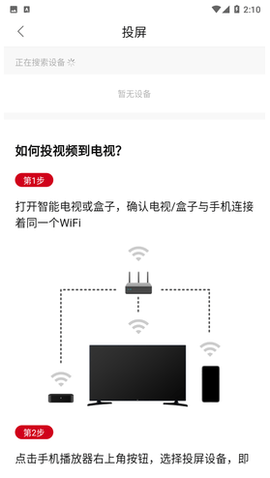 狸猫视频[图5]