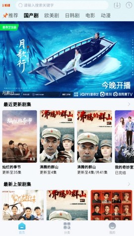 狸猫视频截图1