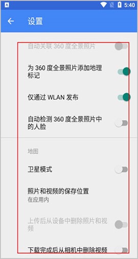 谷歌街景[图2]
