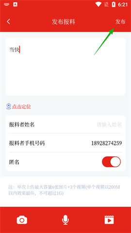 河池融媒[图3]