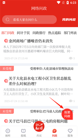河池融媒[图4]