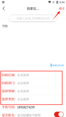 河池融媒[图5]