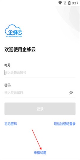 企蜂云[图2]