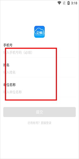 企蜂云[图3]