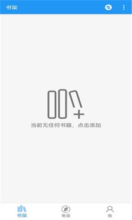阅读文本神器截图3