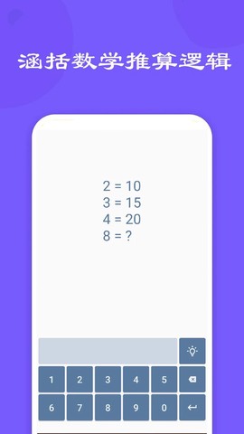 宝宝数学训练[图1]