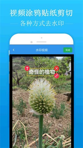 去水印吧[图1]