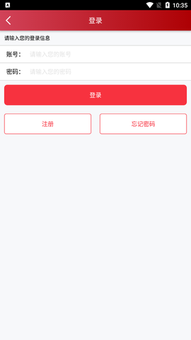 光明新生活截图1