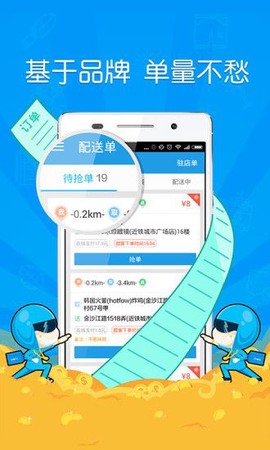 蜂鸟众包老版本[图2]