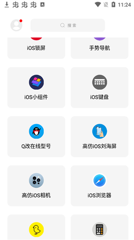 彩虹猫[图1]