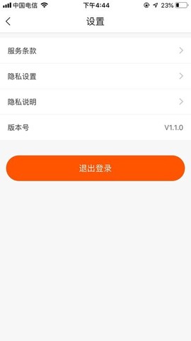 袋鼠低碳截图2
