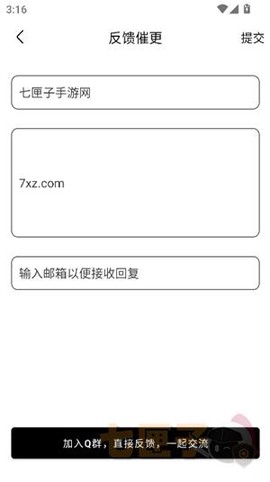 蛋圈动漫[图6]