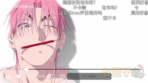 蛋圈动漫[图8]
