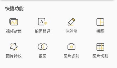小鹿图片编辑[图1]