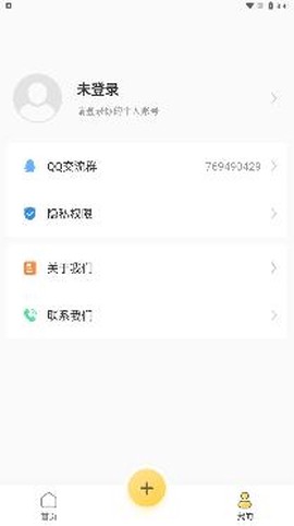 小鹿图片编辑[图2]