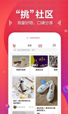 奥买家全球购[图1]