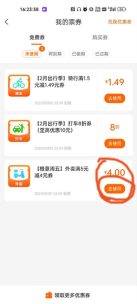 建行生活[图15]