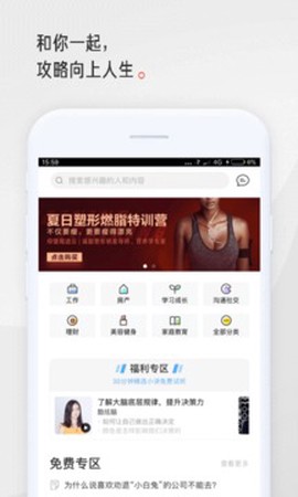 在行一点[图2]
