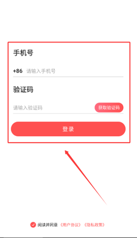 鱼跃健康管家截图3
