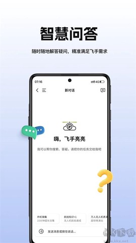 航拍网[图2]