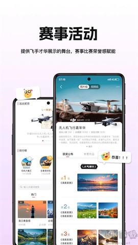航拍网[图3]
