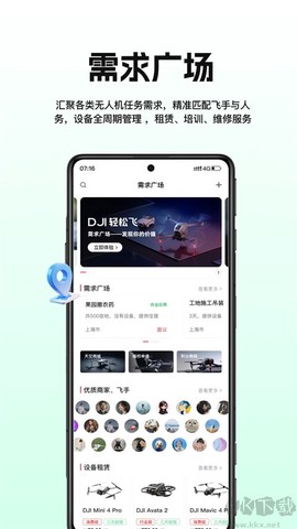 航拍网[图4]