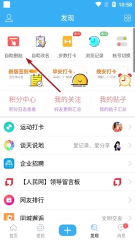 邵武在线[图3]