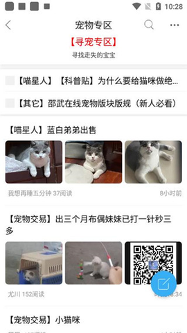 邵武在线[图6]