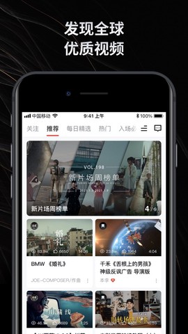 新片场截图3