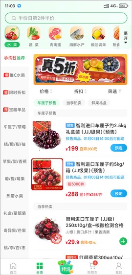朴朴超市[图2]