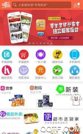 幸福伊宁[图2]