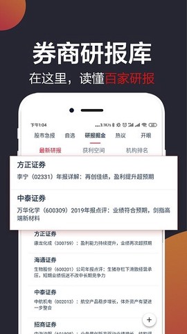 白马财经截图3