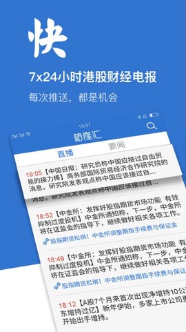 格隆汇[图3]