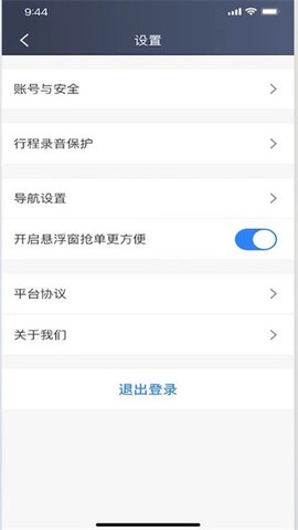 深驾约车[图1]