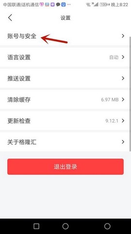 格隆汇[图6]