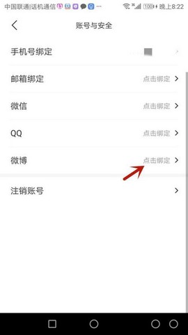 格隆汇[图7]