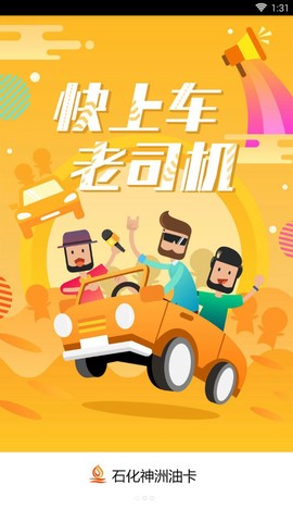 神洲货的[图1]