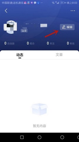 格隆汇[图10]