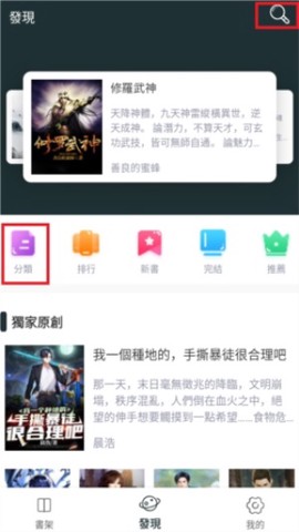 嘿嘿连载小说[图1]