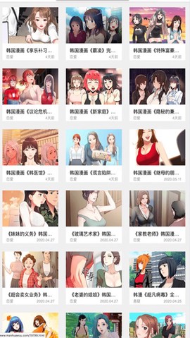 嘿嘿连载小说截图3