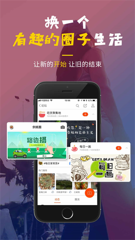明生活截图2
