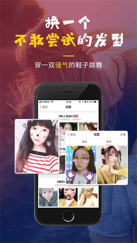 明生活截图3