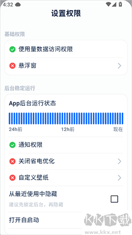 自律石头[图1]